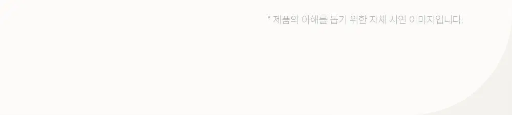[포켓몬 에디션]오브제 포어 제로 프레쉬 올인원 150ml 단품/기획 2종 택1(+꼬부기 키캡키링) 상세페이지 22